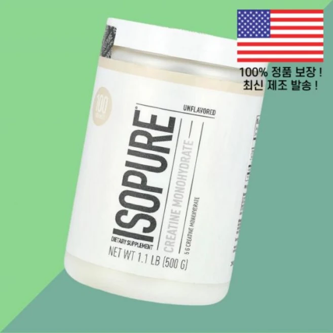 아이소퓨어 크레아틴 아미노산 모노하이드레이트 일하이드레이트 무향 1.1파운드 500g Isopure Creatine Monohydrate Unflavored 1.1lb, 아이소퓨어 크레아틴 아미노산 모노하이드레이트 일하이드레 - 쿠팡