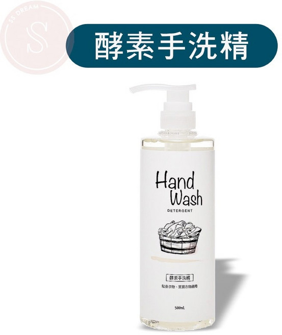 淨毒五郎 酵素手洗精 500ml 消臭洗衣精 微風香 貼身衣物專用, 1個, 酵素手洗精500ml