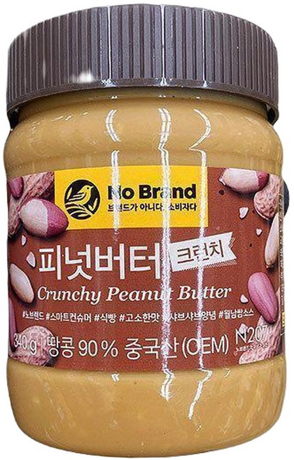 (매장정품) 노브랜드 피넛 버터 크런치 340g x 3개 254902, (매장정품) 노브랜드 피넛 버터 크런치 340g x 3