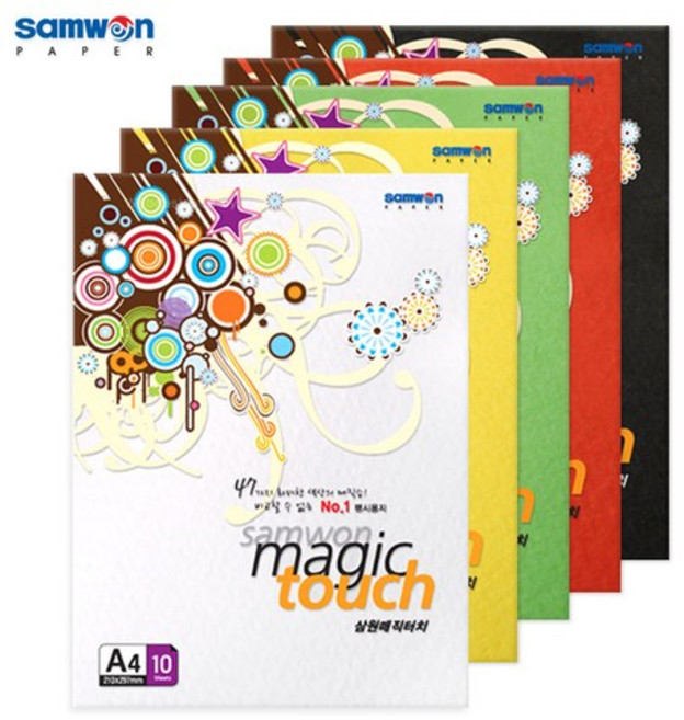 A4 삼원 단면머메이드지/매직터치/10장입/180g/머메이드지/색지/색상지/색복사용지/칼라복사지/POP용지/수채화용지/일러스트, 33 진분홍색