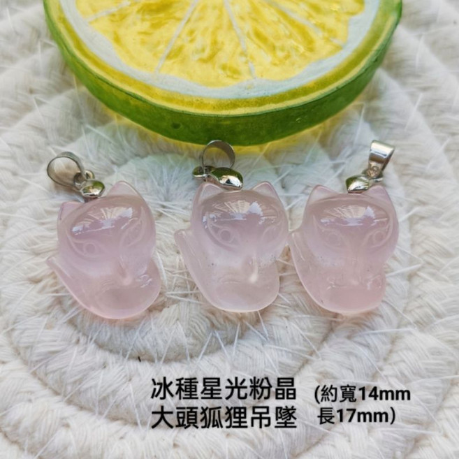 靖靖水晶礦石