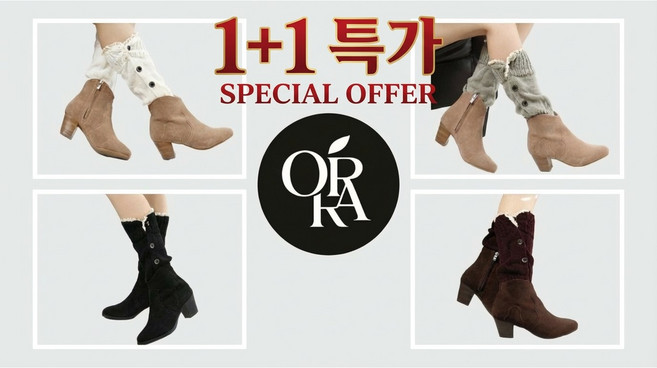 OiRA 1+1 레그워머 레이스 니트 단추 발토시