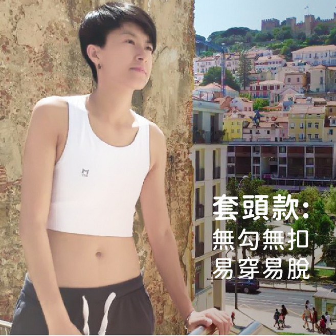 ESHA MULTI-套頭短版束胸 套頭款 無勾無扣 易穿易脫 黑白兩色