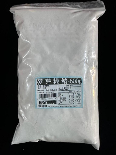 糖軒町 麥芽糊精, 1個