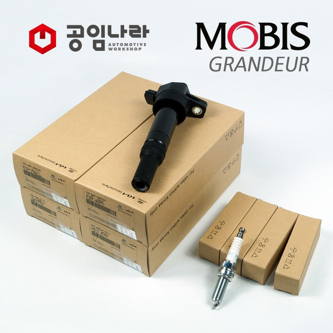 그랜저IG 2.5 점화플러그 코일 1대분 세트 18871-11070 27300-2S000