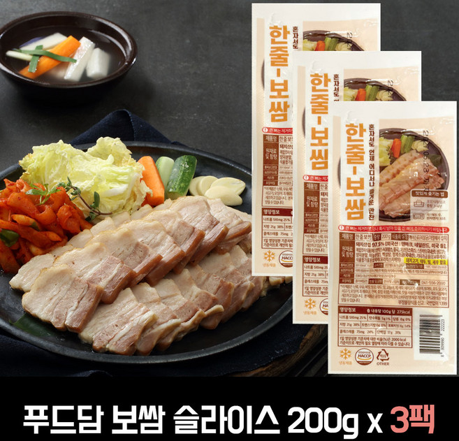 푸드담 슬라이스 한줄보쌈 (냉동), 3개, 200g