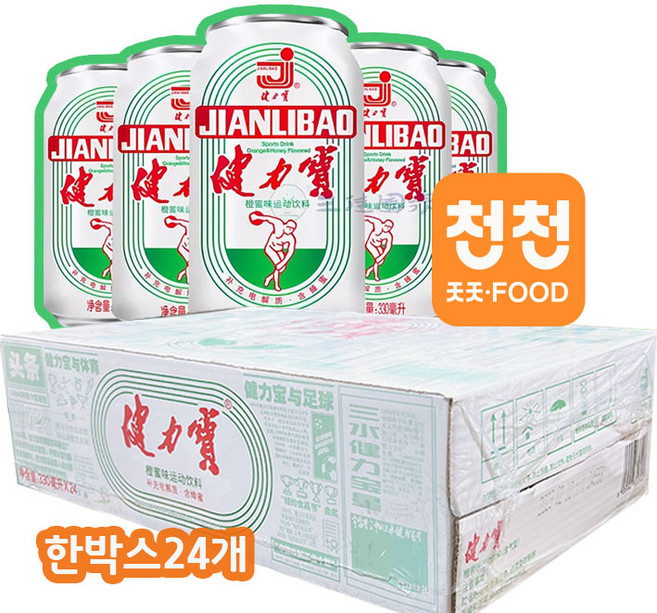 <킹콩푸드>쩬리보 짼리보우 오렌지음료 중국음료 330ml 24병, 24개