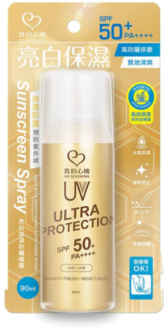 即期品效期2027/03月起 我的心機 亮白保濕防曬噴霧SPF50+/PA++++90ml, 1件, 90ml