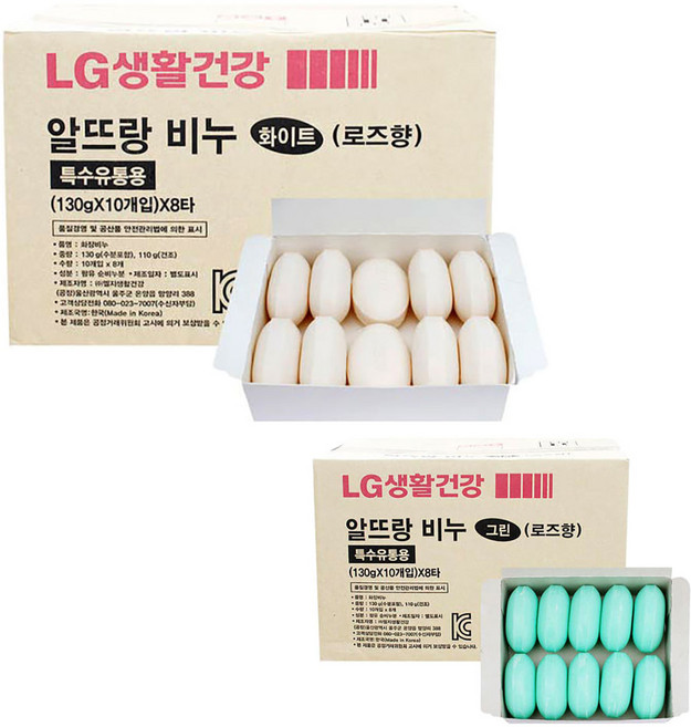 알뜨랑 비누 130g 1박스 화이트 그린 대용량 세안 사우나 목욕탕 모텔 업소용 화장실, 80개입