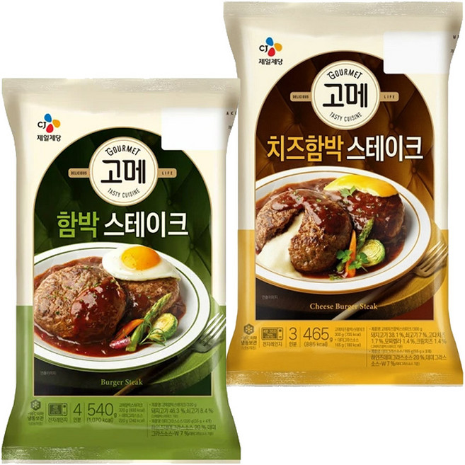 CJ 고메 함박스테이크 540g X 1개 + 치즈함박스테이크 465g X 1개, 1세트