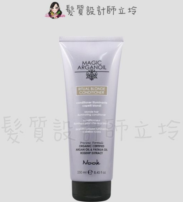 立坽 NOOK 極緻淬鍊髮膜 瞬間護髮, 1件, 紫金無瑕柔潤霜250ml, 250ml