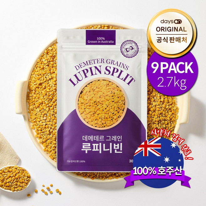 데이즈온 호주산 데메테르 그레인 루피니빈 콩 루핀콩, 9개, 300g