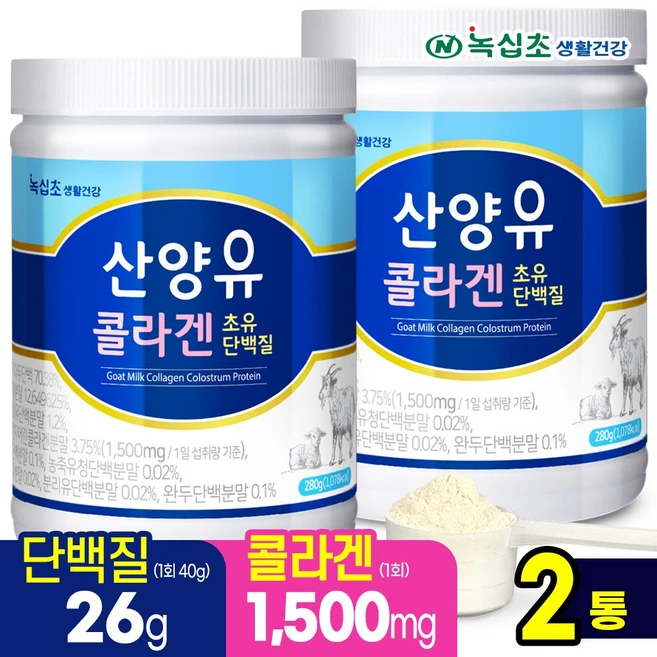 [녹십초] 산양유 초유 단백질 콜라겐 300달톤 280g, 2개 - 쿠팡