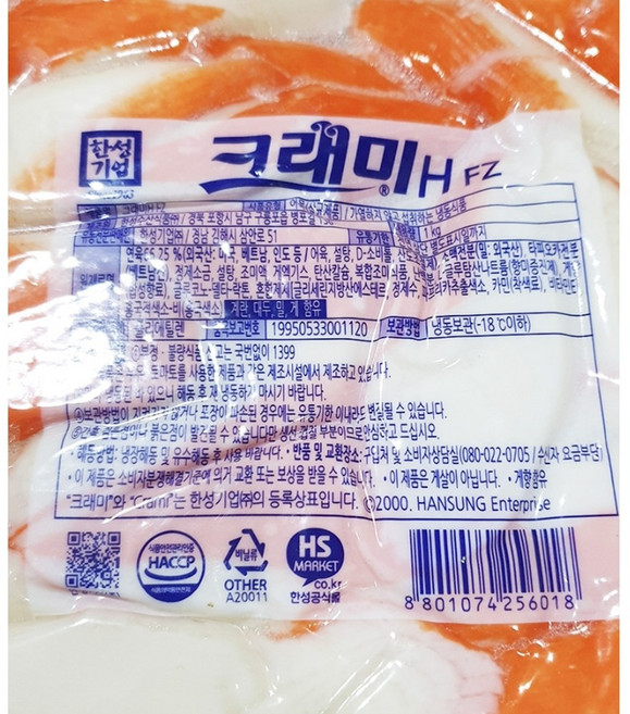 업소용 김밥용 게맛살 크래미 뭉치 크레미 1K, 1kg, 1개