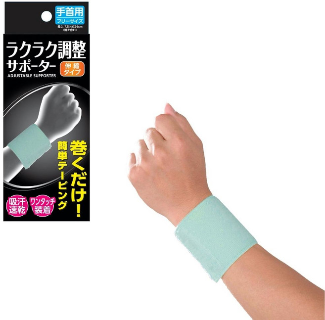 신세이 헬스 스트랩 테이핑보호대 3종 택 1 (무릎 발목 손목) (1개입) 보호대