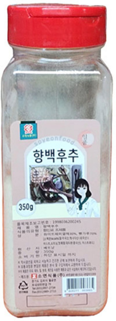 흰후추 가루 350g 백후추 분 화이트 후춧가루 바베큐