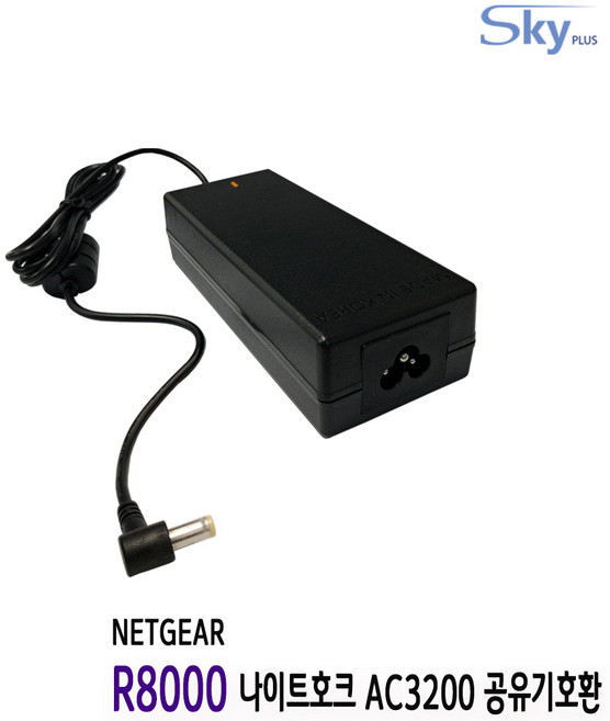 NETGEAR R8000 나이트호크 AC3200공유기호환 19V 3.16A 국산 어댑터, 1.어댑터 단품(AC코드 미포함), 1개