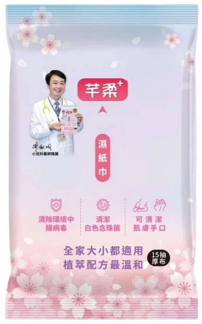 芊柔 清除腸病毒濕紙巾 女性私密處適用, 1件, 120g