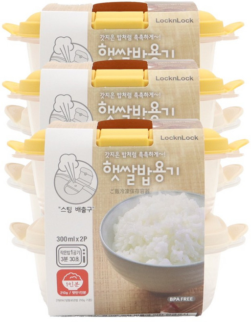 락앤락 피앤큐 햇쌀밥용기, 300ml 2조, 3개