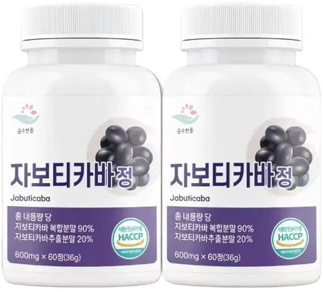 지보티카바 자보디카빈 스위스 자보티카바 분말 거북이 주스 가루 정 2통, 2개