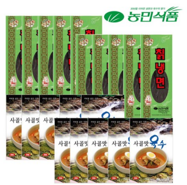농민식품 칡냉면 사골육수 10인분 물냉면 비빔냉면, 1개, 2kg