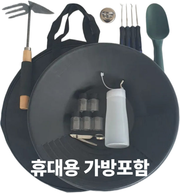 금빛탐사 사금 채취 도구 세트 16종 가방포함 패닝팬 패닝접시장비 자석 돋보기 긁개, 블랙, 1세트, 플라스틱 등