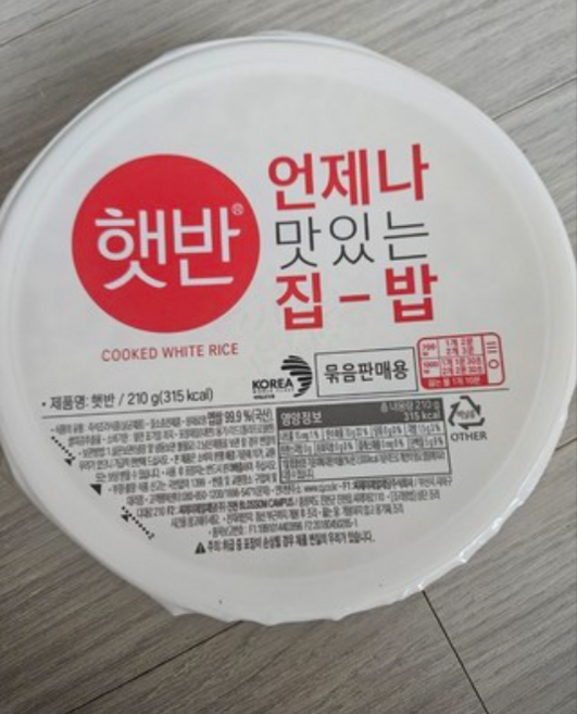 CJ제일제당 햇반 구수한 흑미밥 210g 36개