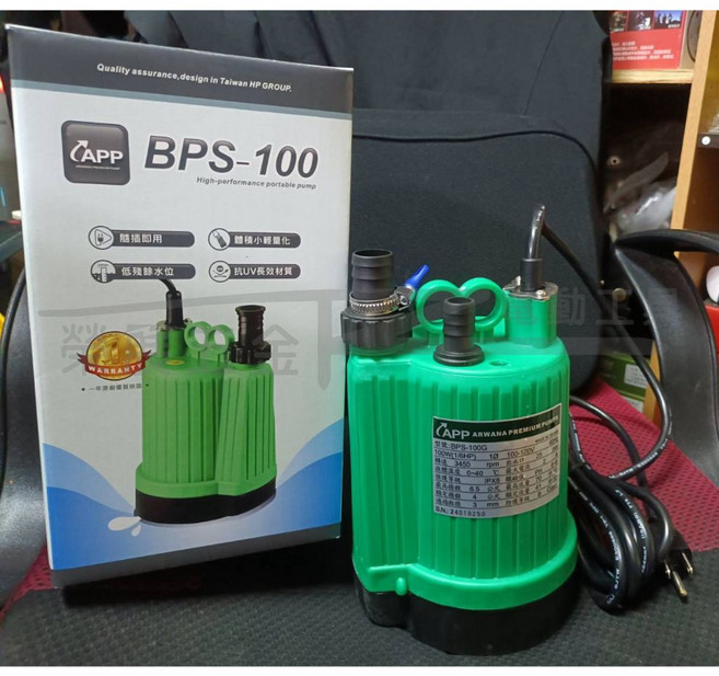 榮展五金 BPS-100G APP水泵 沉水馬達 - 適用於淹水、水井、地下室抽水, 110V(宅配以外限一台), 1個