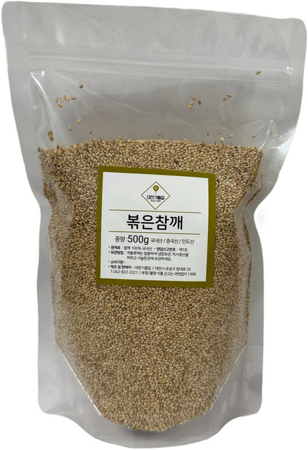 60년 전통 대전 기름집 볶은 참깨 국내산 햇통깨 중국산 인도산 수입산, 국내산200g, 1개, 200g