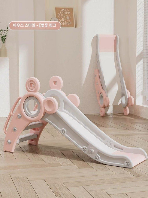 미니 미끄럼틀 실내 놀이방 키즈카페 거실 슬라이드 쿠션 놀이터 안전, 1개, 1단계 미키 스타일 체리블라썸핑크