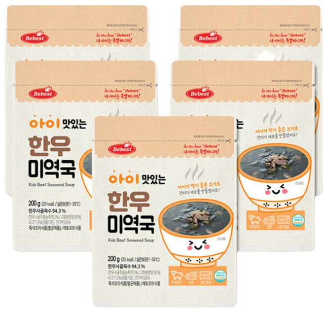 베베스트 아이 맛있는 한우미역국 5팩, 200g, 5개