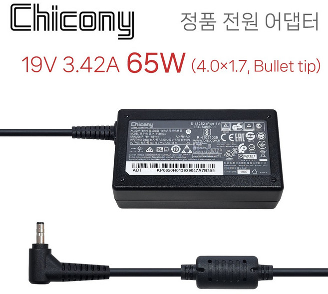 LG 울트라PC 15UB470-GP5SKN 19V 3.42A 65W 충전기 어댑터, 1개