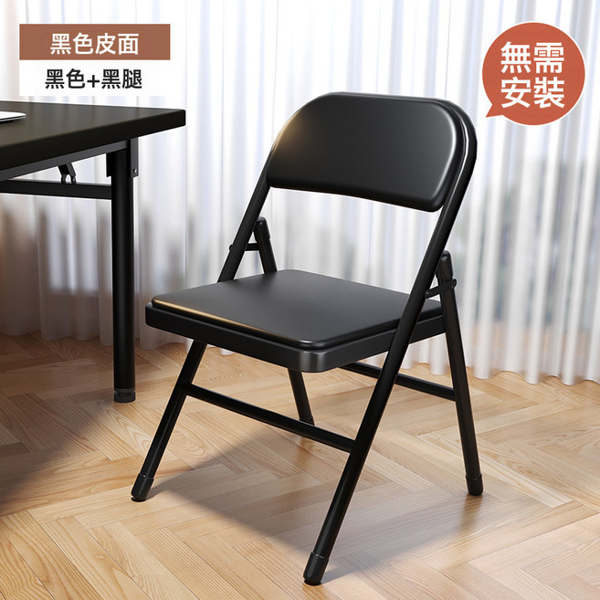可折疊長方形餐桌 簡易家用免安裝 白色桌椅組合, 黑色折疊單椅