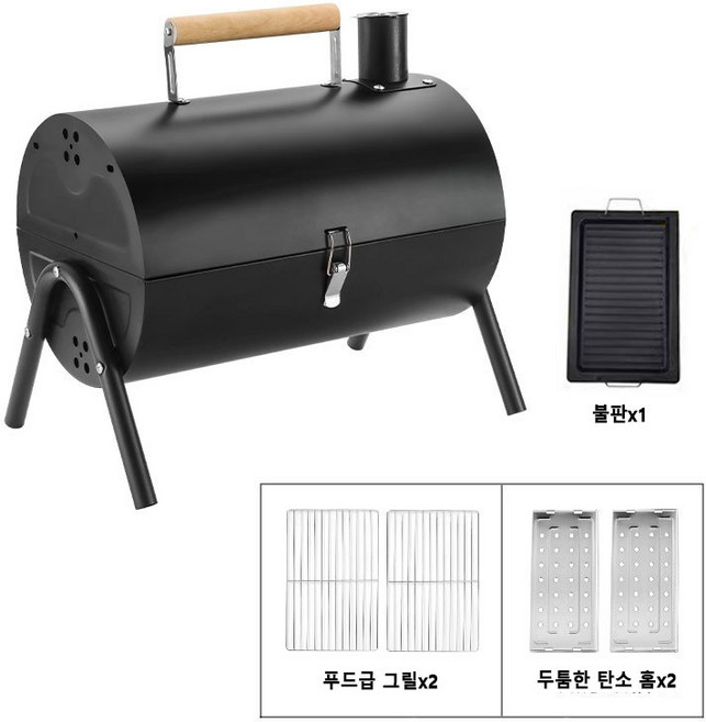 HAM 휴대용 훈제 숯불 바베큐그릴 양면식 화로 카고그릴, 1세트, 블랙