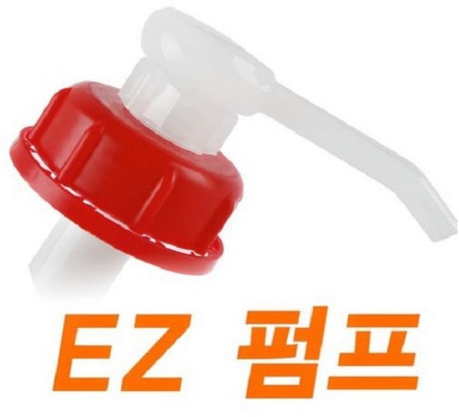 EZ 말통 펌프 (2개) 20L겸용 쉽고 빠르고 간편하게, 2개