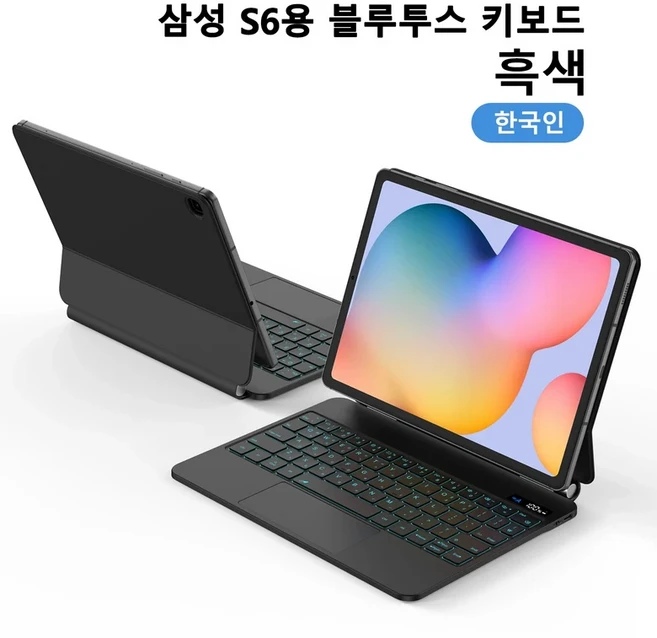GOOJODOQ 매직 키보드 삼성 갤럭시 탭 S6 라이트 10.4 인치 자기 플로팅 캔틸레버 스탠드 배터리 레벨 디스, 01 검정색