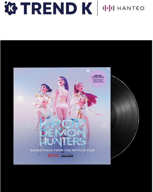 [Trend K 탑로더 증정] 케이팝 데몬 헌터스 넷플릭스 사운드 트랙 LP