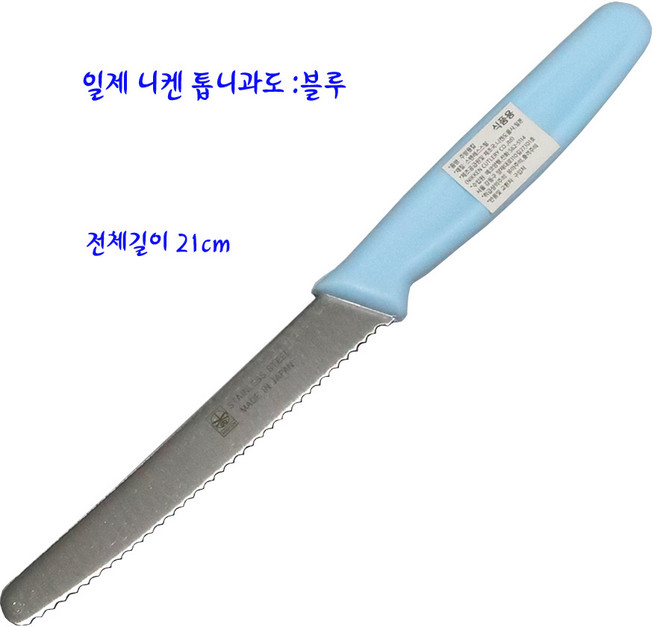 일제니켄과도-일제톱니과도-블루, 블루, 1개