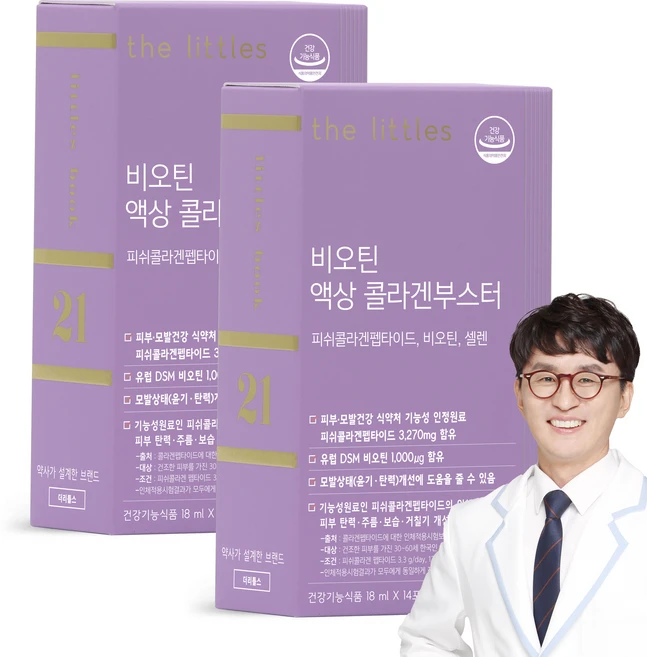 더리틀스 비오틴 액상 콜라겐부스터 저분자 피쉬 어류 펩타이드 14포 2박스, 252ml, 2개 - 쿠팡