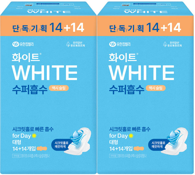 화이트 수퍼흡수 맥시슬림 대형 14+14p x2개, 28매입, 2개