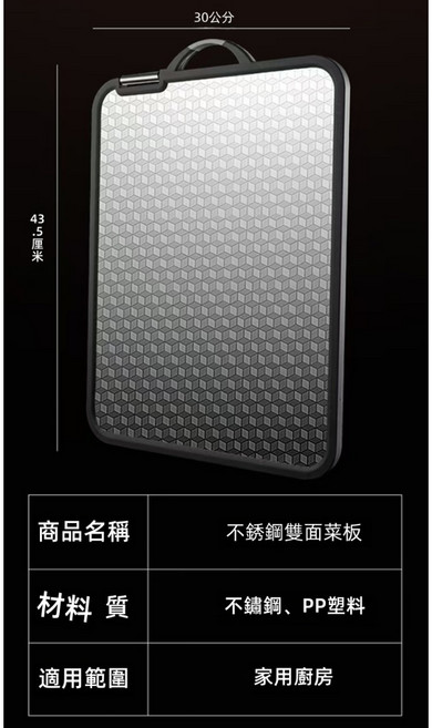 316不鏽鋼雙面砧板 廚房家用切菜板, 1個, 原色, 原色