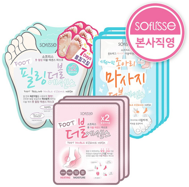 소프리스 필링3+종아리3+풋3 마스크풋케어 실속세트, 1개