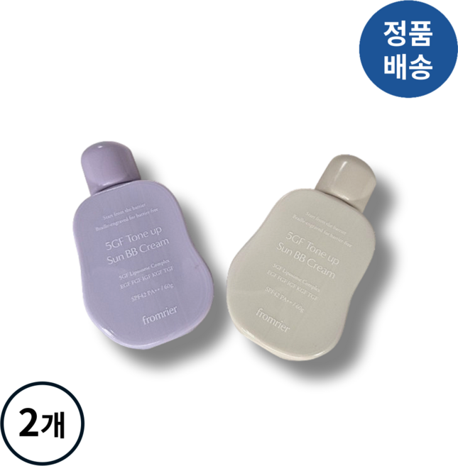 [정품배송] *프롬리에* fromrier 5GF 톤업 선 앰플 비비 (택1) I 뽀용메이크업 파데프리 선베이스 결커버 매끈피부연출!!++, 2개, 60g, #틸 블루