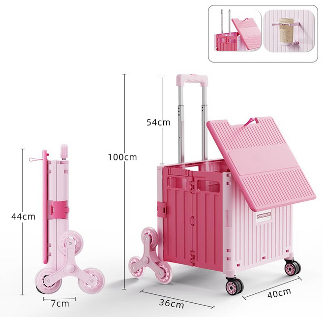 스마트박스 마트 장보기용 접이식 카트 택배수납 피크닉 야외 캠핑 수납 플라스틱 핸드카트, 1개, 핑크-대형65L-8바퀴(계단 오르내리기 가능)