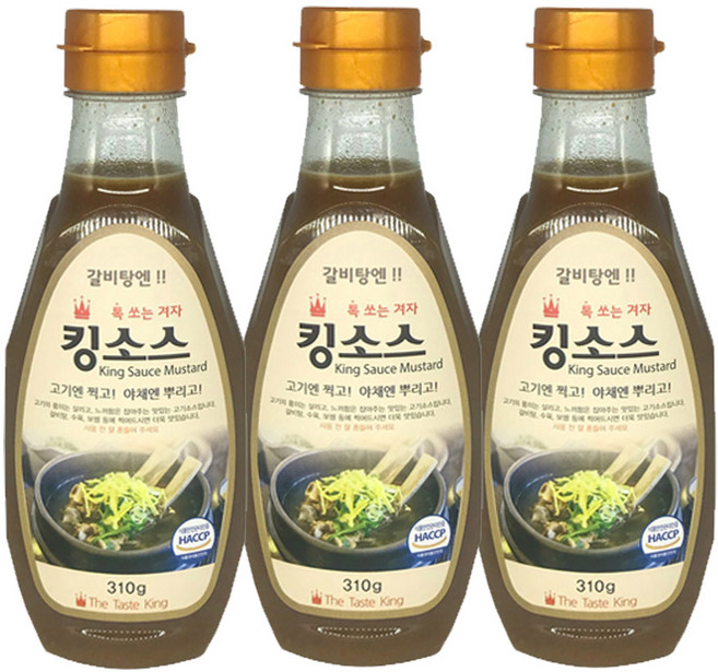 갈비탕엔! 톡쏘는 겨자킹소스 3개, 310g