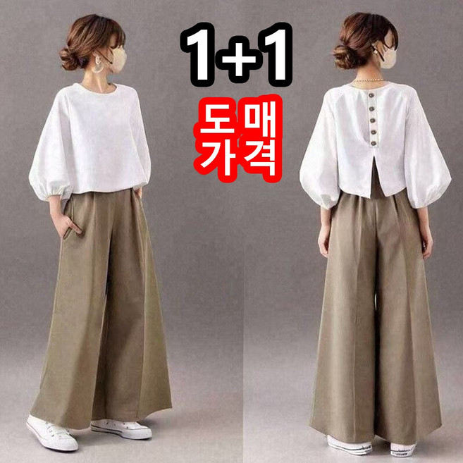 단추 블라우스 와이드 팬츠 투피스 정장슈트 심플 여성 캐주얼