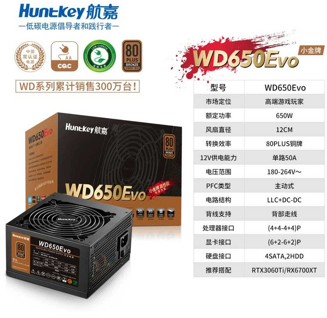 이더리움 도지코인 가상화폐 채굴기 가정용 비트코인 채굴용 입력 동전 채굴기용 멀티 골드 도지 기념주화, 2. 검정 650W 동색