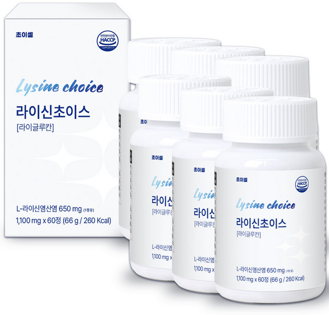 초이셀 라이신 초이스 L 엘리신 베타글루칸, 60정, 6개