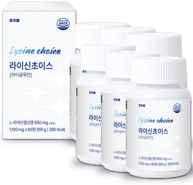 초이셀 라이신 초이스 L 엘리신 베타글루칸, 60정, 6개 - 쿠팡