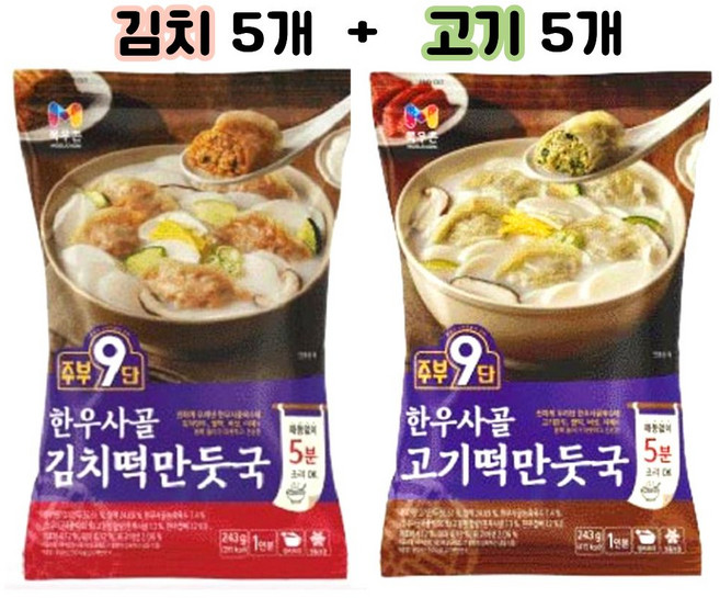 목우촌 주부 한우사골 (고기떡만둣국+김치떡만둣국) /냉동, 243g